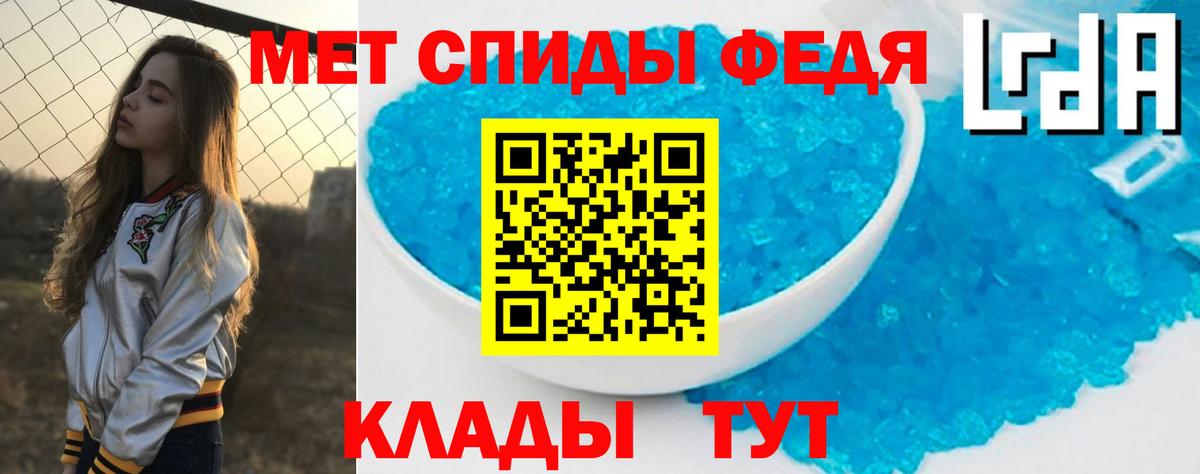 Боровичи  Amphetamine  Вход с VPN  Amphetamine 97% 