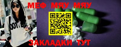 ГАЛЛЮЦИНОГЕННЫЕ ГРИБЫ Белорецк