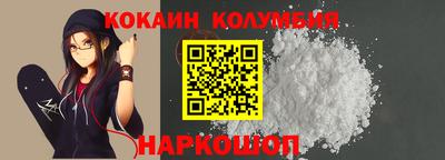 бошки Белореченск