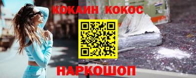 бошки Белореченск