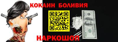 ГАЛЛЮЦИНОГЕННЫЕ ГРИБЫ Белорецк