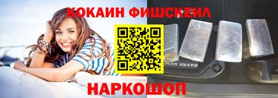 ГАЛЛЮЦИНОГЕННЫЕ ГРИБЫ Белорецк