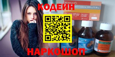 бошки Белореченск