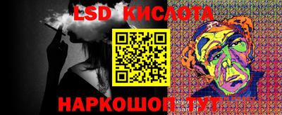 бошки Белореченск