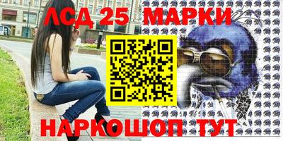 кокаин Бердск