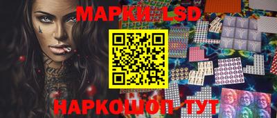 бошки Белореченск