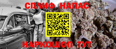 бошки Белореченск