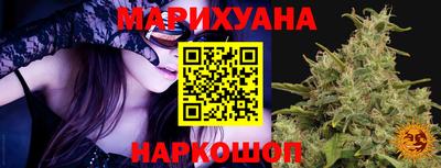 бошки Белореченск