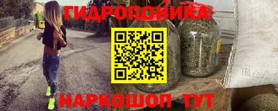 ГАЛЛЮЦИНОГЕННЫЕ ГРИБЫ Белорецк