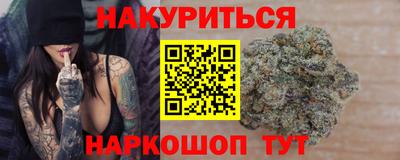 кокаин Бердск