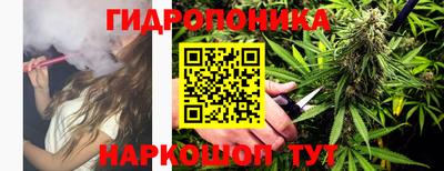 ГАЛЛЮЦИНОГЕННЫЕ ГРИБЫ Белорецк