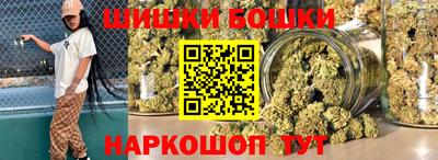 ГАЛЛЮЦИНОГЕННЫЕ ГРИБЫ Белорецк