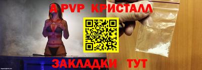бошки Белореченск