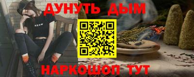 ГАЛЛЮЦИНОГЕННЫЕ ГРИБЫ Белорецк