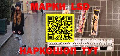 ГАЛЛЮЦИНОГЕННЫЕ ГРИБЫ Белорецк