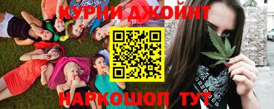 кокаин Бердск