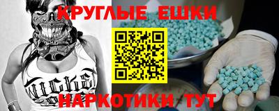 кокаин Бердск