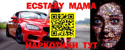 кокаин Бердск
