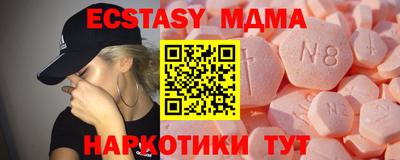 бошки Белореченск