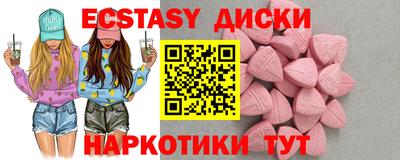 бошки Белореченск