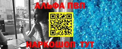 ГАЛЛЮЦИНОГЕННЫЕ ГРИБЫ Белорецк