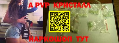 кокаин Бердск