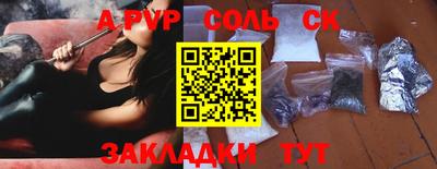 ГАЛЛЮЦИНОГЕННЫЕ ГРИБЫ Белорецк