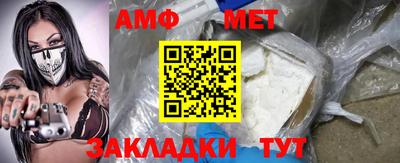 кокаин Бердск