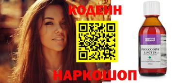 бошки Белореченск