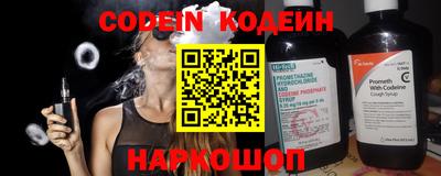 ГАЛЛЮЦИНОГЕННЫЕ ГРИБЫ Белорецк