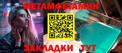 кокаин Бердск