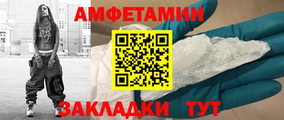 ГАЛЛЮЦИНОГЕННЫЕ ГРИБЫ Белорецк