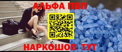 бошки Белореченск