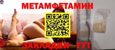 ГАЛЛЮЦИНОГЕННЫЕ ГРИБЫ Белорецк