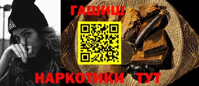 бошки Белореченск