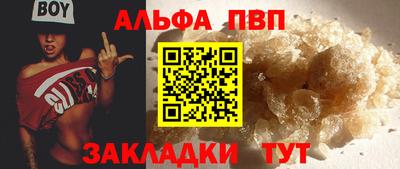 кокаин Бердск