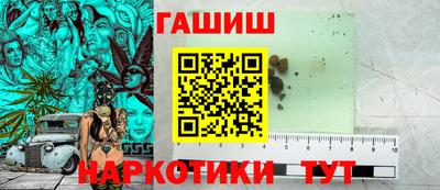 кокаин Бердск