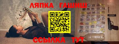 бошки Белореченск