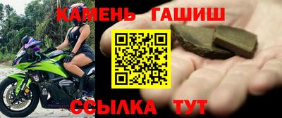 кокаин Бердск