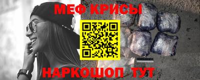 кокаин Бердск