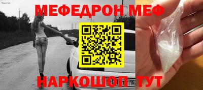 ГАЛЛЮЦИНОГЕННЫЕ ГРИБЫ Белорецк