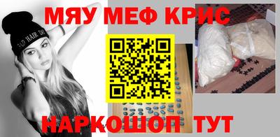 кокаин Бердск
