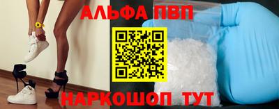 ГАЛЛЮЦИНОГЕННЫЕ ГРИБЫ Белорецк