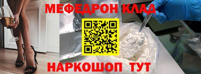 бошки Белореченск