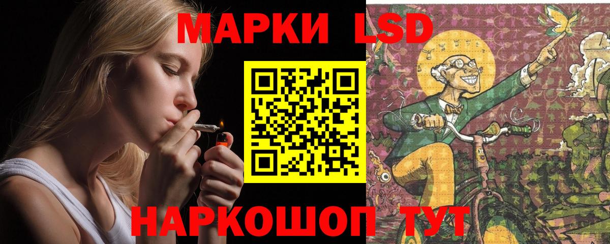 LSD-25 экстази  mega ссылка  Боровичи  LSD-25 экстази ecstasy  Вход с VPN 