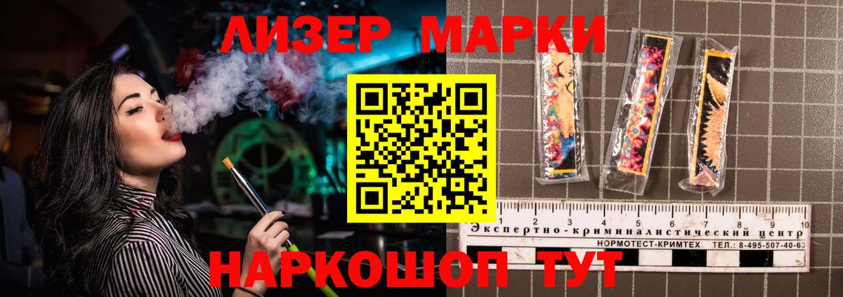 LSD-25 экстази кислота Боровичи