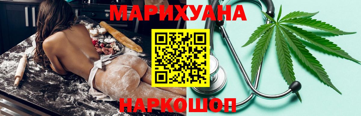 Боровичи  МАРИХУАНА тримм  Канабис ГИДРОПОН  Каннабис планчик  Вход с VPN 